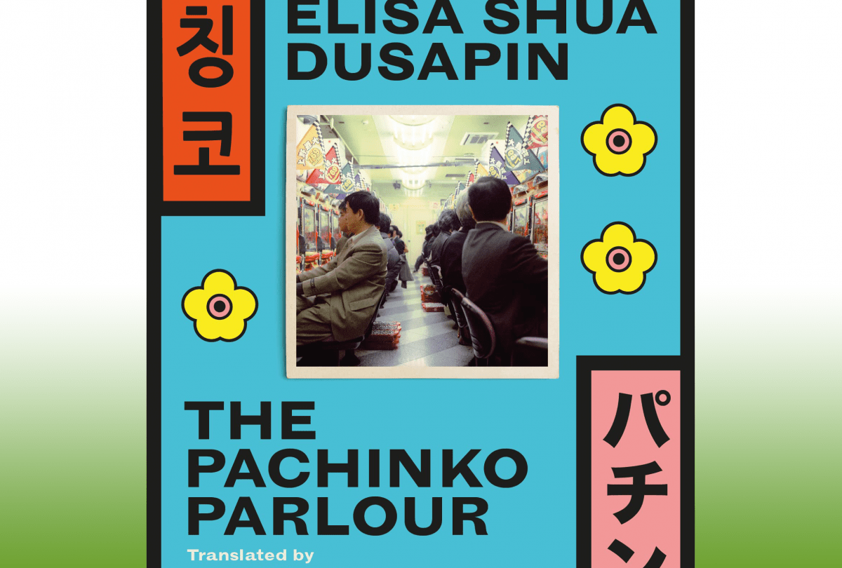 Elisa Shua Dusapin The Pachinko Parlour
